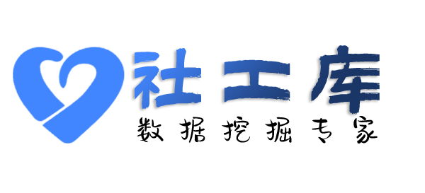 社工好帮手查询微信转账交易流水及红包数据